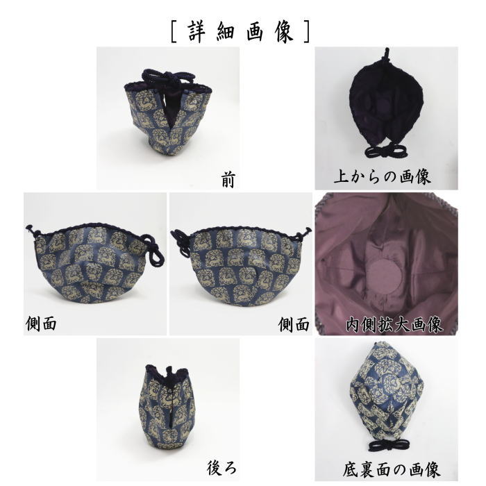 茶碗 仕覆 古帛紗 裂地 > 古帛紗・出帛紗 – 今屋静香園