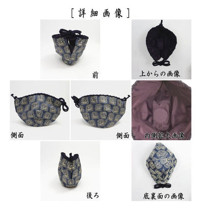 【茶器/茶道具　仕服（仕覆）】　天目茶碗仕服　正絹　花兎
