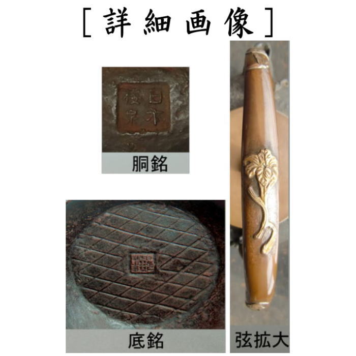 茶器/茶道具 鉄瓶】 蘭蟹鉄瓶 大 梅泉写し 般若勘渓作 – 今屋静香園