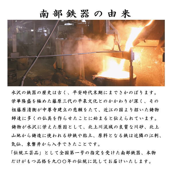 茶器/茶道具 急須】 小 南部鉄器 内ホーロー塗装 手まり 黒 及春