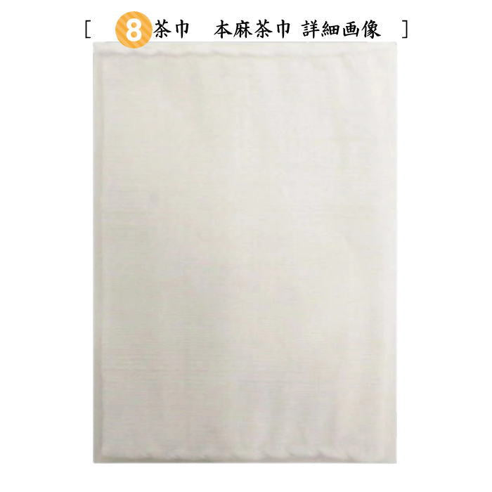 【茶器/茶道具セット　千歳盆セット】　千歳盆真塗樹脂8点セット