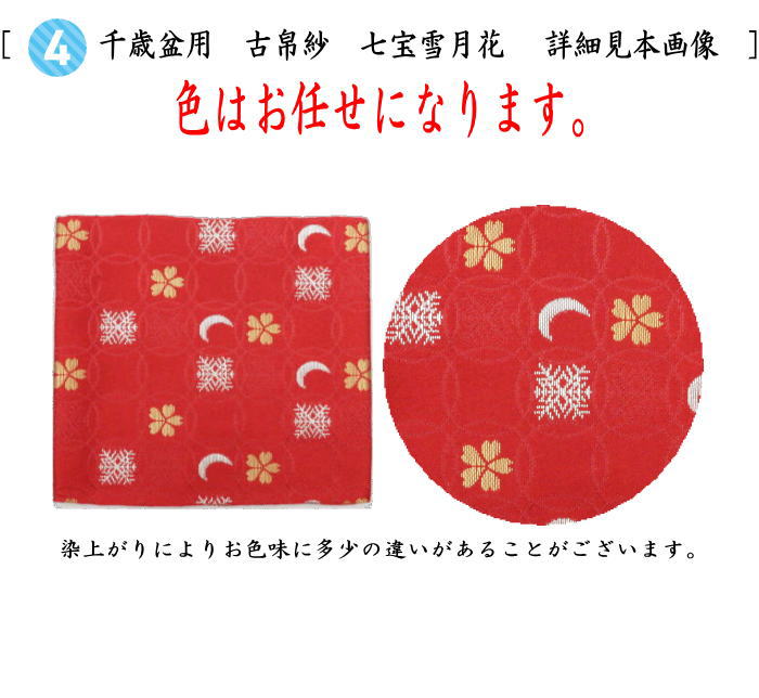 【茶器/茶道具セット　千歳盆セット】　千歳盆真塗樹脂8点セット