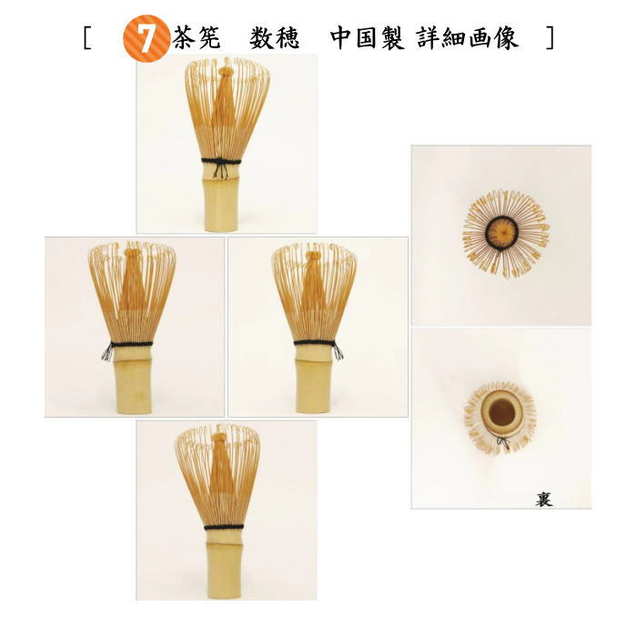 Tea utensils/tea ceremony utensil set Chitose tray set] Popular