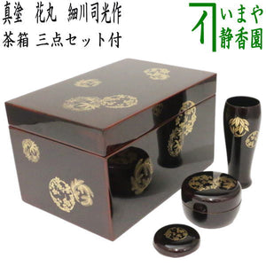 tyabako-32_7.jpg?v=1710687217& 