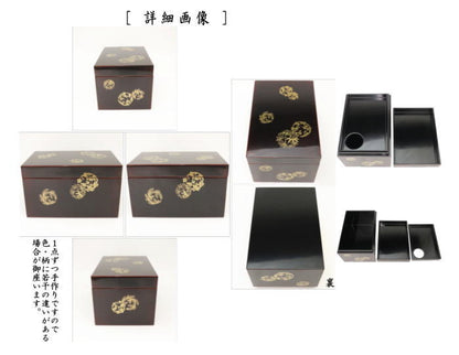 【茶器/茶道具　茶箱道具】　利休茶箱　真塗り　花丸　細川司光作　三点セット付き