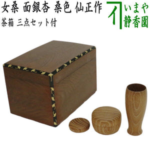 tyabako-5_1.jpg?v=1711531535& 