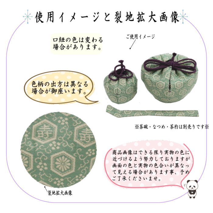 【茶器/茶道具セット　茶箱セット】　特上　茶箱点前13点セット　 （茶箱・花形盆・器据・和敬板・塗三点セット・陶器三点セット・三つ組仕服・小羽根・うぐいす・火箸・茶杓・茶巾・茶筅）