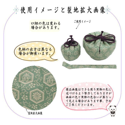 【茶器/茶道具セット　茶箱セット】　特上　茶箱点前13点セット　（茶箱・花形盆・器据・和敬板・塗三点セット・陶器三点セット・三つ組仕服・小羽根・うぐいす・火箸・茶杓・茶巾・茶筅）