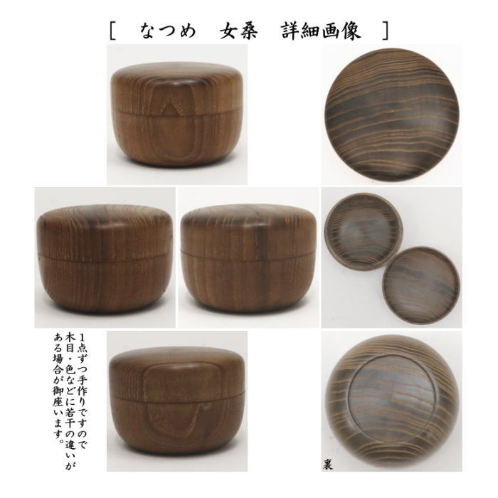 【茶器/茶道具セット　茶箱セット】　特上　茶箱点前13点セット　 （茶箱・花形盆・器据・和敬板・塗三点セット・陶器三点セット・三つ組仕服・小羽根・うぐいす・火箸・茶杓・茶巾・茶筅）