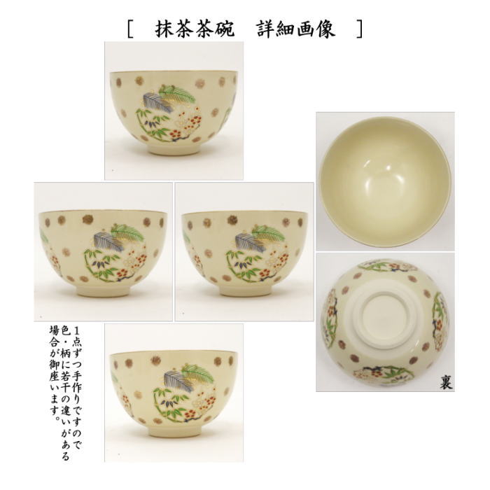 茶器/茶道具セット 茶箱セット】 茶箱8点セット 卯の花点前用 （利休茶箱・山道盆・陶器三点セット・塗 三点セット・三つ組仕服・茶筅・茶巾 –  今屋静香園