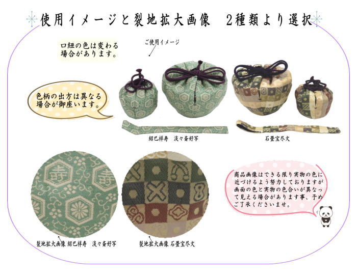 【茶器/茶道具セット　茶箱セット】　茶箱8点セット　卯の花点前用　（利休茶箱・山道盆・陶器三点セット・塗　三点セット・三つ組仕服・茶筅・茶巾・茶杓）