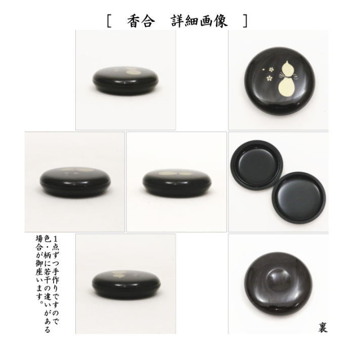 【茶器/茶道具セット　茶箱セット】　茶箱8点セット　卯の花点前用　（利休茶箱・山道盆・陶器三点セット・塗　三点セット・三つ組仕服・茶筅・茶巾・茶杓）