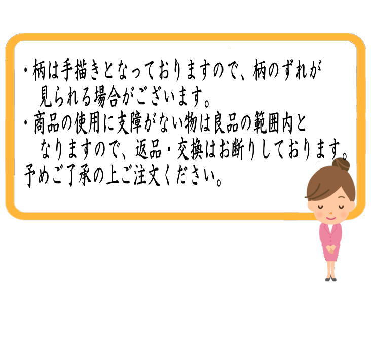 黒真塗 高台寺蒔絵 炉縁【塗師中村宗悦】共箱 250116き2