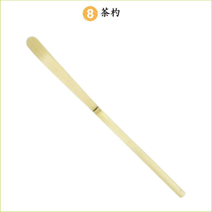 【茶器/茶道具　茶道具セット】　入門者9点セット　（点て出し9点セット）