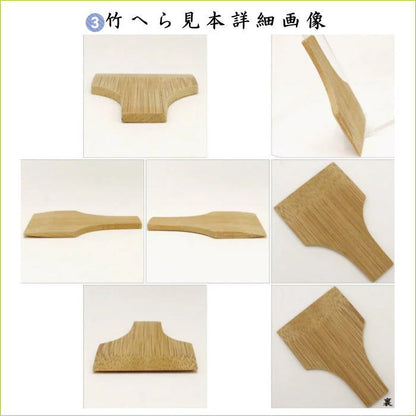 【茶器/茶道具　茶道具セット】　入門者9点セット　（点て出し9点セット）