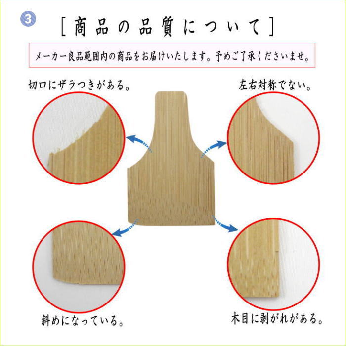 【茶器/茶道具　茶道具セット】　入門者9点セット　（点て出し9点セット）