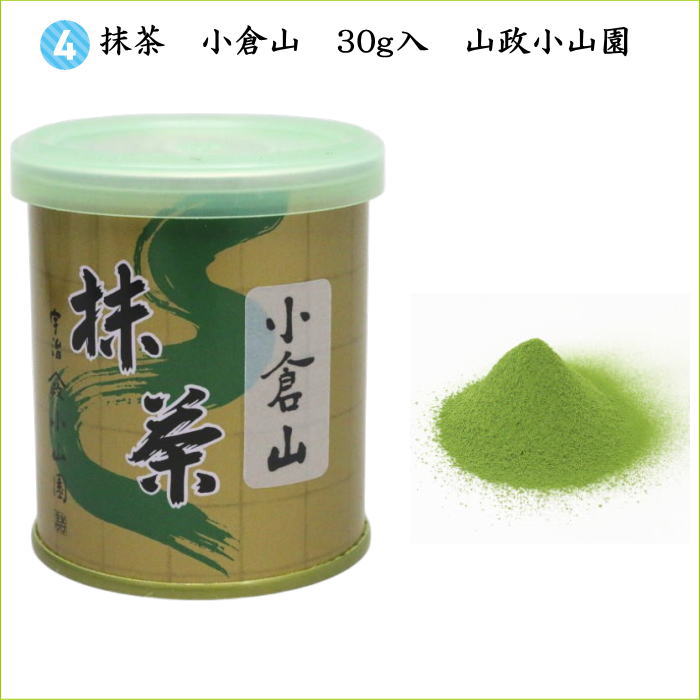 【茶器/茶道具　茶道具セット】　入門者9点セット　（点て出し9点セット）
