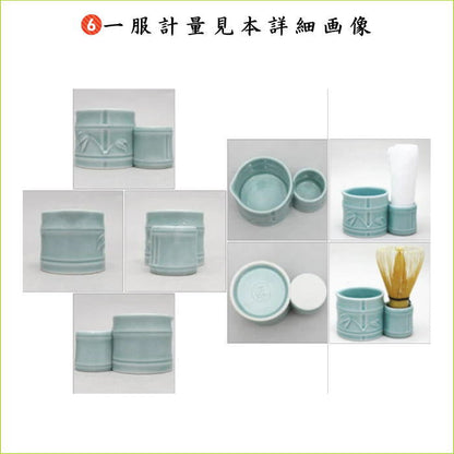 【茶器/茶道具　茶道具セット】　入門者9点セット　（点て出し9点セット）