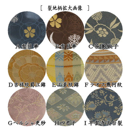 【茶器/茶道具　茶入（お濃茶器）】　肩衝茶入（肩付茶入）　高取釉　仕服：雪月華 七宝紋 笹蔓緞子 吉祥紋蜀江錦 山菱紋錦 ラオス幾何紋 ペルシャ更紗 四君子 早雲寺文台裂　仲川竜次作