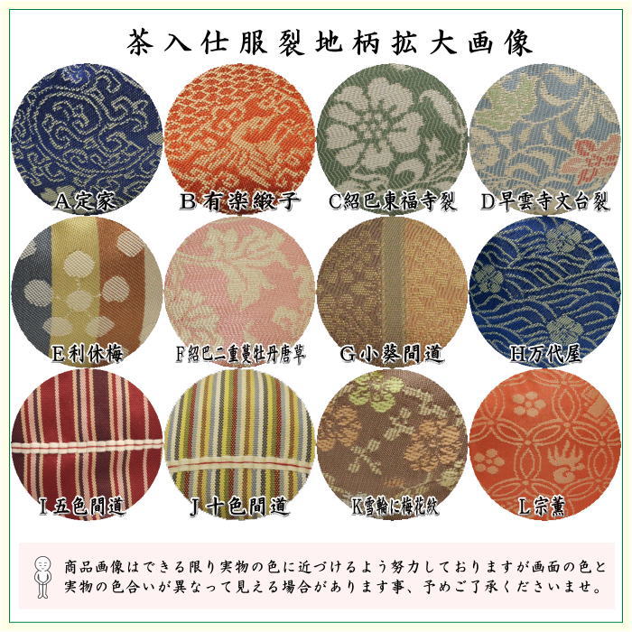 [Tea utensils/tea ceremony tools Tea caddy (thick tea caddy)/Nagao tea caddy] Taikai tea caddy 12 types to choose from cyaire tea caddy tea caddy tea caddy tea taikai taikai okeiko for practice practice