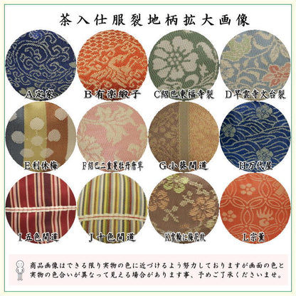 [Tea utensils/tea ceremony tools Tea caddy (thick tea caddy)/Nagao tea caddy] Taikai tea caddy 12 types to choose from cyaire tea caddy tea caddy tea caddy tea taikai taikai okeiko for practice practice