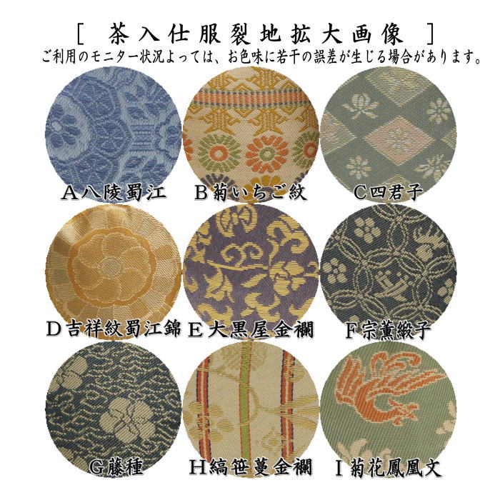 茶器/茶道具 茶入（お濃茶器）】 肩衝茶入（肩付茶入） 瀬戸釉