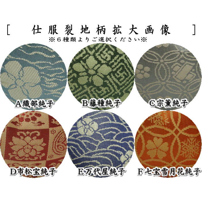 茶器/茶道具 茶入（お濃茶器）】 京焼き 茄子茶入 桶谷定一作 仕