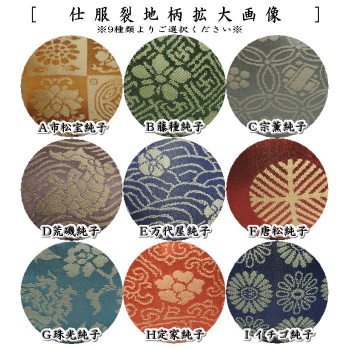茶器/茶道具 茶入（お濃茶器）】 京焼き 茄子茶入 桶谷定一作 仕服