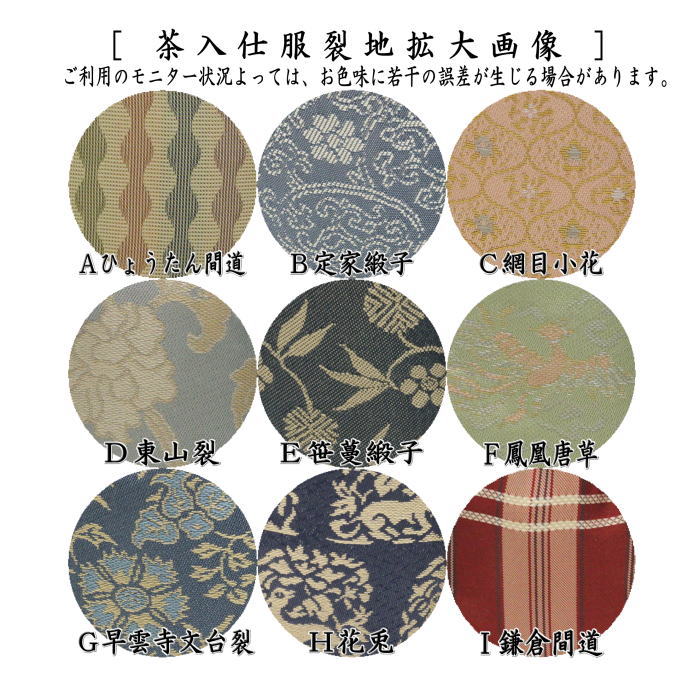 茶器/茶道具 茶入（お濃茶器）】 肩衝茶入（肩付茶入） 瀬戸釉