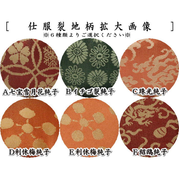 茶器/茶道具 茶入（お濃茶器）/長緒茶入】 京焼き 大海茶入 桶谷定一作