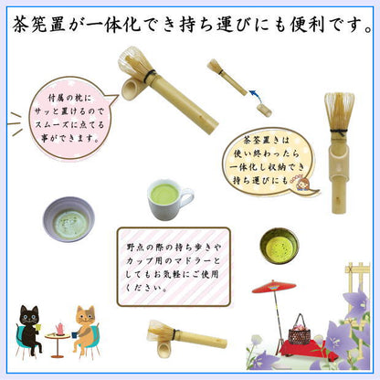〇【茶器/茶道具　茶筌（茶筅・茶せん）】　白竹茶筅　マドラー　枕付き（茶筅置付き）