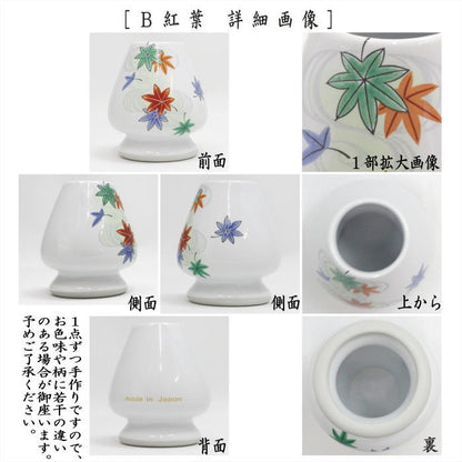 【茶器/茶道具　茶筌（茶筅・茶せん）】　茶筅直（茶筌くせ直し）くせなおし くせ直し　桜又は紅葉　2種類より選択　（茶筅直し・茶筌直し・茶筅くせ直し・茶筌くせ直し・茶筅休め・茶筌休め）