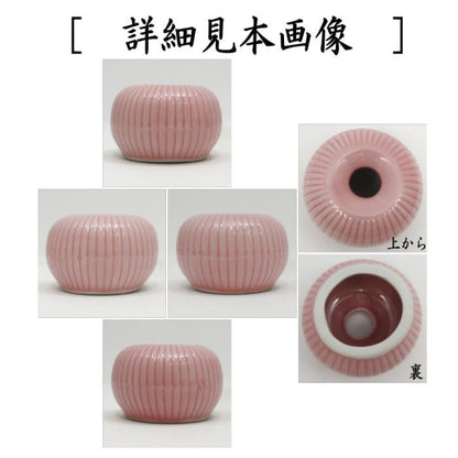 【茶器/茶道具　茶筅くせ直し（茶筌くせ直し）/茶筅休め（茶筌休め）】　美濃焼き　筌座（筅座）　菊　赤又はピンク又は青又は白又は黒　5色より選択　（茶筅直し・茶筌直し）