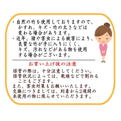 【茶器/茶道具　銘付茶杓】　銘「千代の栄」　小原游堂筆（ゆうどう）　久保左京作　（前大徳寺派・染み竹・浸み竹・浸竹）