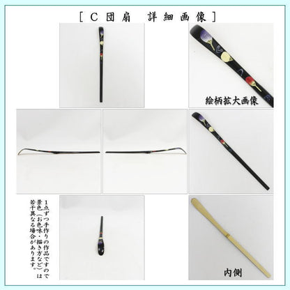 【茶器/茶道具　茶杓　季節の茶杓】　蒔絵茶杓　朝顔又は花火又は団扇　国産　3種類より選択