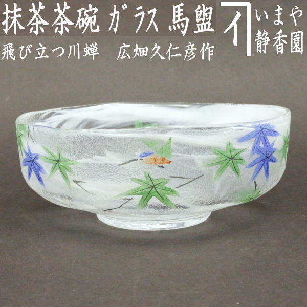 真作/藤井松山/茶碗に雁皮花図/茶図/ガンピ花/横物/ナデシコ