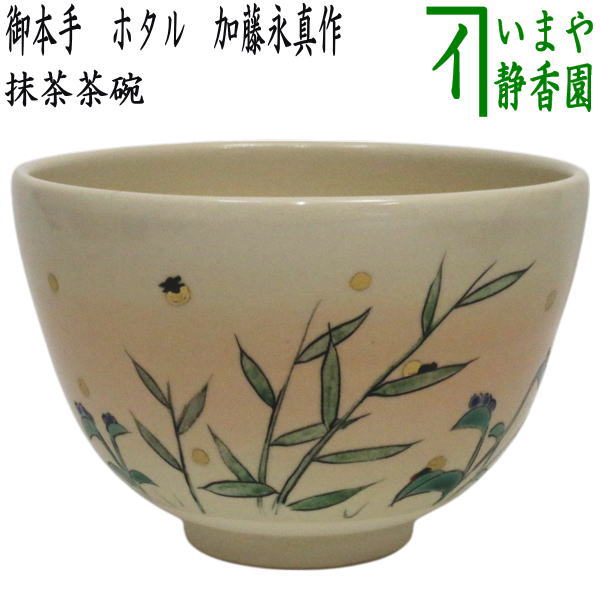 茶道具 > 国焼茶碗（色絵） > 夏 – 今屋静香園