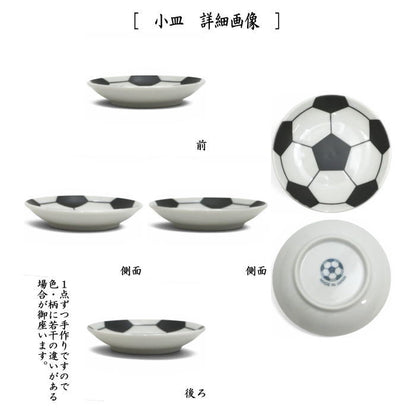 【茶器/茶道具　抹茶茶碗】　スポーツ鳥獣戯画　サッカー　小皿付き　花月窯　（鳥獣人物戯画）