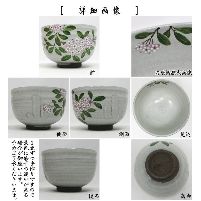 B275h「うさぎ香合」槙江山作　愛媛　　 伊予　江山焼　香道具　茶道具 B275h「うさぎ香合」槙江山作 愛媛 伊予 江山焼 香道具 茶道具 - メルカリ