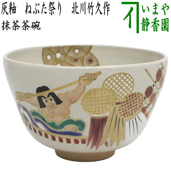 新着商品 – 今屋静香園