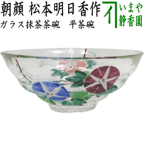 「加藤瞬陶作｜侘び寂び漂う焼締抹茶茶碗｜重厚な土味と景色が魅力の逸品」 美濃焼 加藤秀山 作 鼠志野 抹茶碗 | 小林漆陶