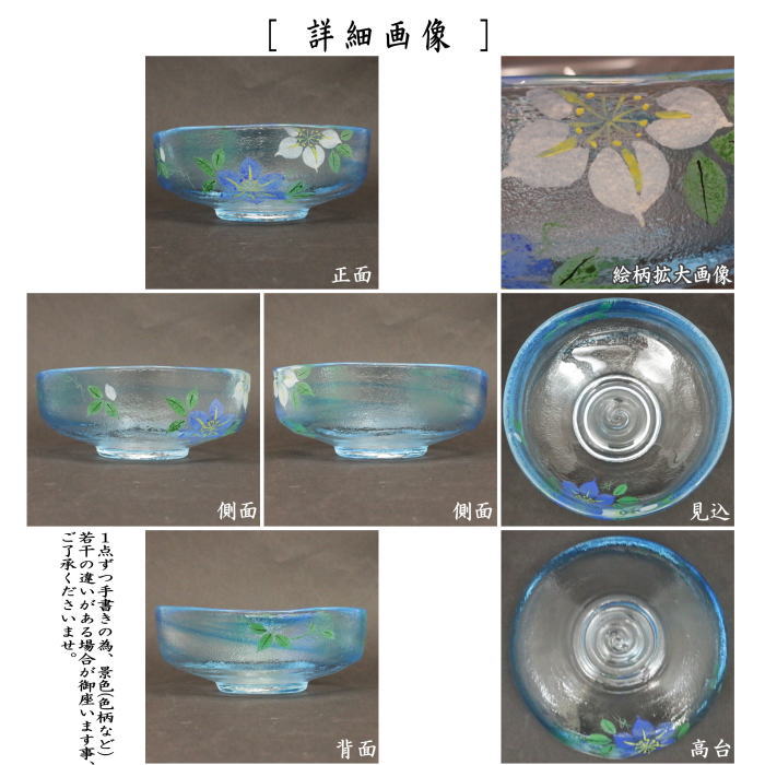楽天市場】今岡都の通販