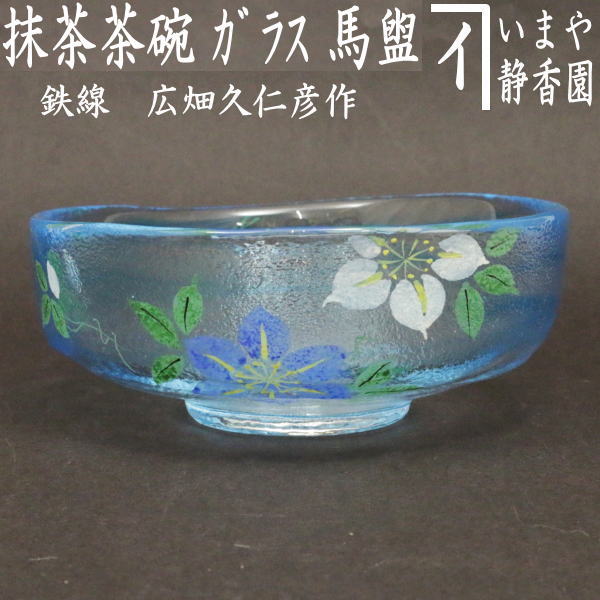 茶碗 「青磁 雲母銀 サンタクロース」 抹茶茶碗
