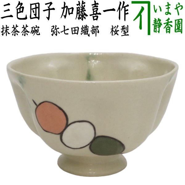 茶道具 > 国焼茶碗（色絵） > 春 – 今屋静香園