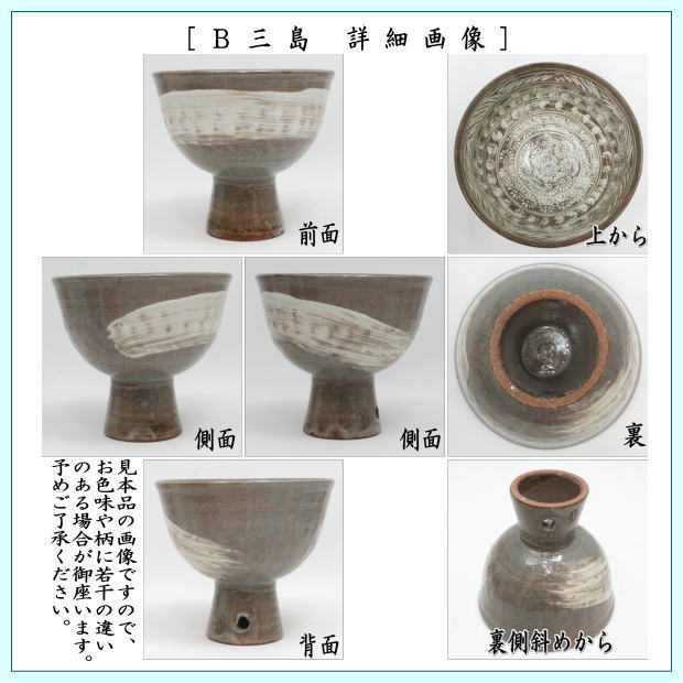 玉杯 緑玉 盃 中国美術　天然石　皿 茶碗 5枚　茶道具 茶器 IwaiLoft 青磁 影青磁 蓋物 蓋付碗 珍味入れ 宝瓶 蓋碗 彫刻 湯冷まし