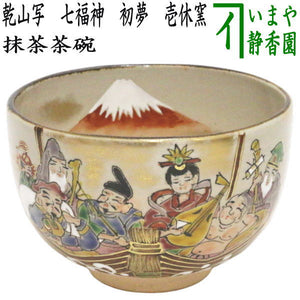 tyawann-266.jpg?v=1728370833& 