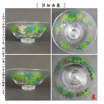 〇【茶器/茶道具　ガラス抹茶茶碗（硝子抹茶茶碗）】　ガラス（硝子）　平茶碗　義山（ギヤマン）　青楓　TABLEAU　耐熱硝子