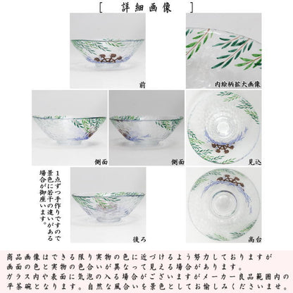 〇【茶器/茶道具　ガラス抹茶茶碗（硝子抹茶茶碗）】　ガラス（硝子）　平茶碗　柳に槌車　松本明日香作　耐熱硝子