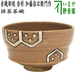 tyawann-837.jpg?v=1711877030& 
