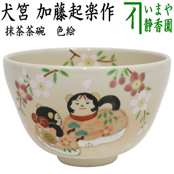 茶道具 > 国焼茶碗（色絵） > 春 – 今屋静香園